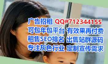 阳新代妈畜牧公司